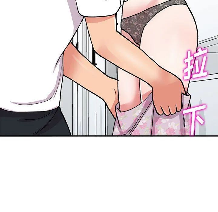 姐姐的秘密 第63话 第32页
