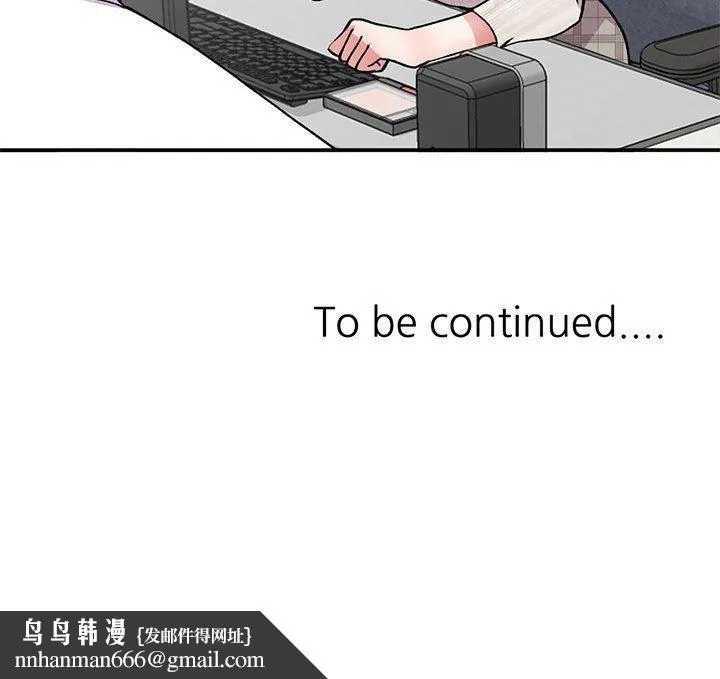 姐姐的秘密 第63话 第137页