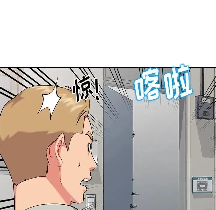 姐姐的秘密 第33话 第17页