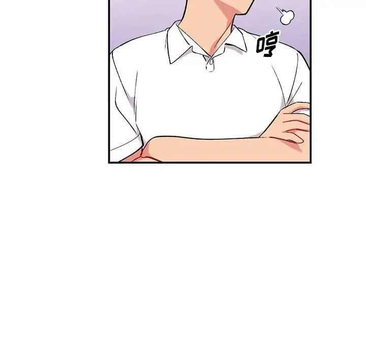 姐姐的秘密 第33话 第40页