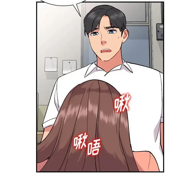 姐姐的秘密 第33话 第62页