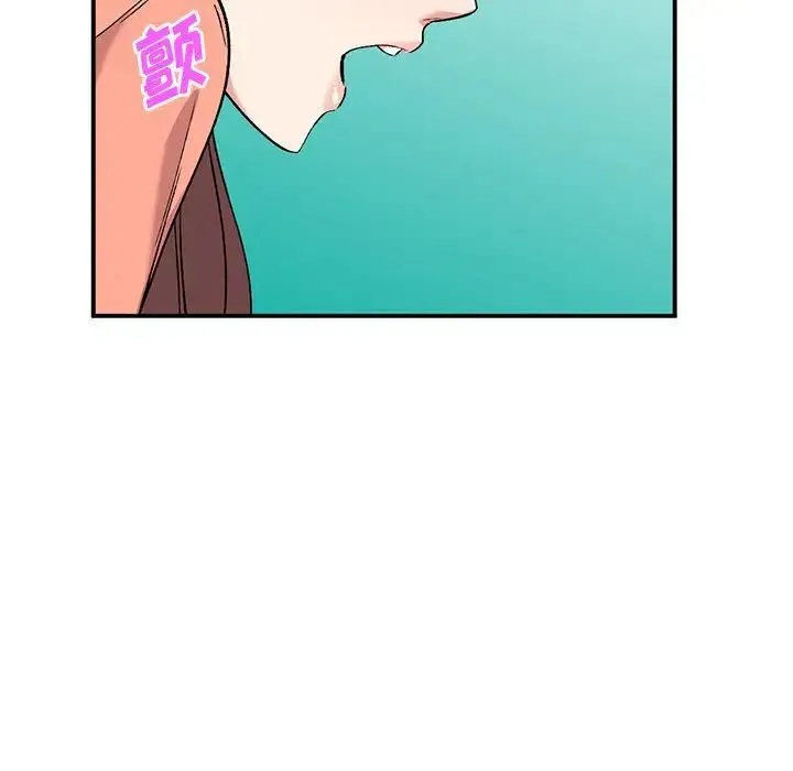 姐姐的秘密 第33话 第92页