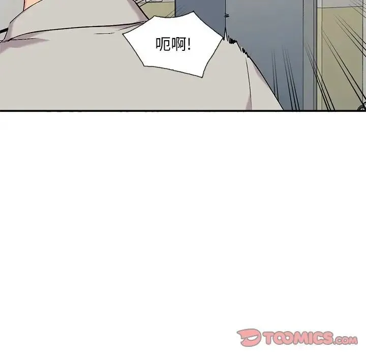 姐姐的秘密 第33话 第18页