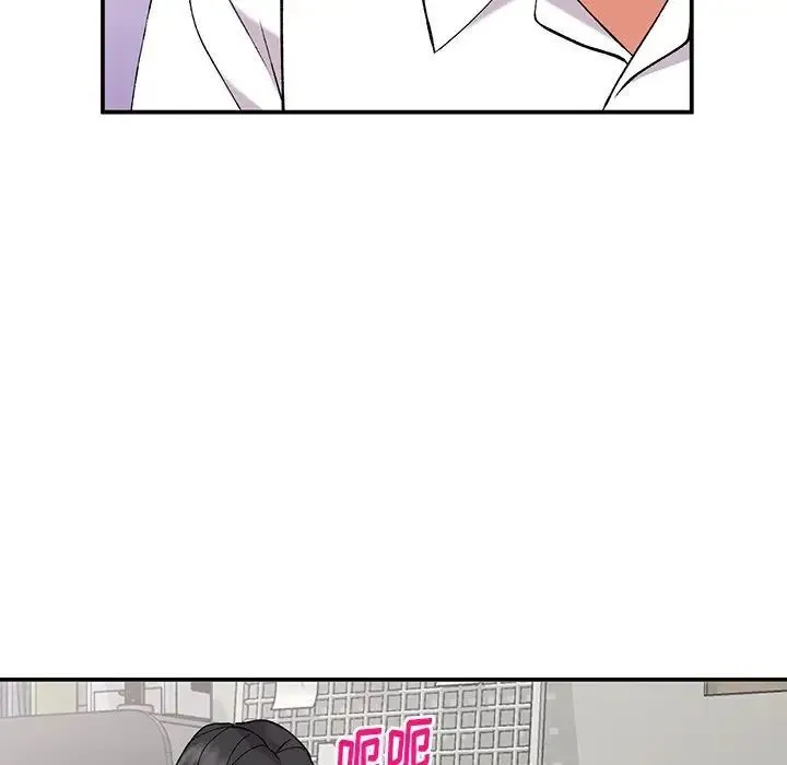 姐姐的秘密 第33话 第67页