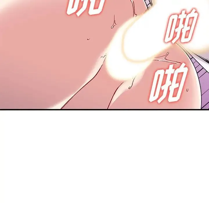 姐姐的秘密 第33话 第101页