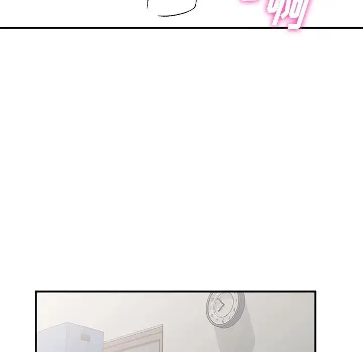 姐姐的秘密 第33话 第89页