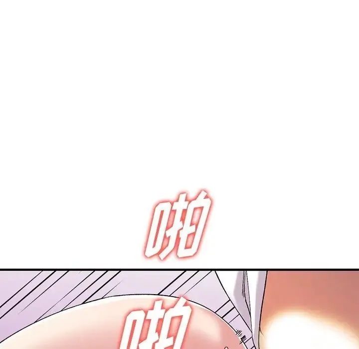 姐姐的秘密 第33话 第100页