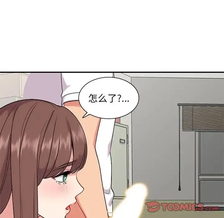 姐姐的秘密 第33话 第123页