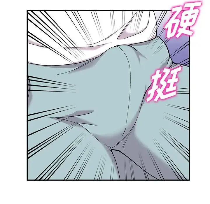 姐姐的秘密 第33话 第34页