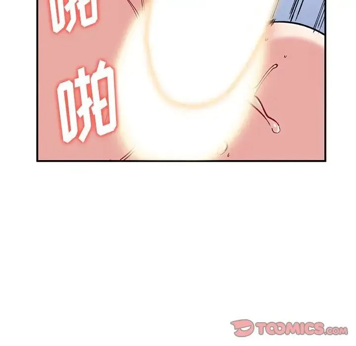 姐姐的秘密 第33话 第105页