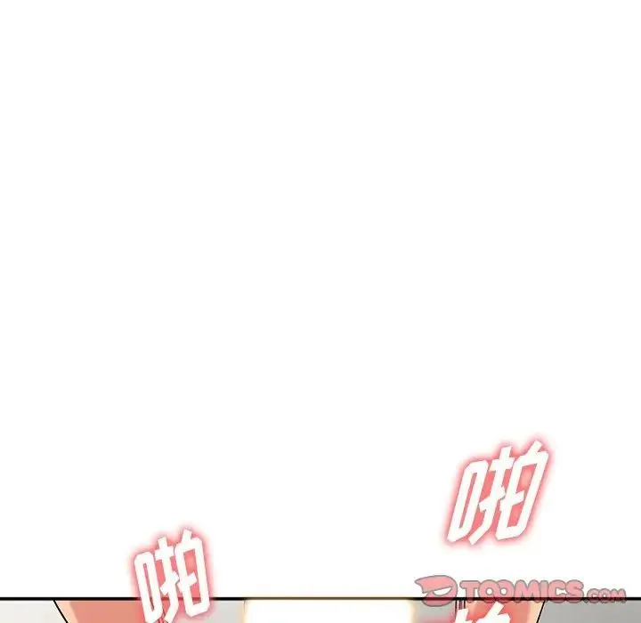 姐姐的秘密 第33话 第108页