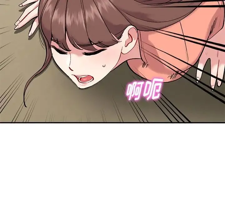 姐姐的秘密 第33话 第107页