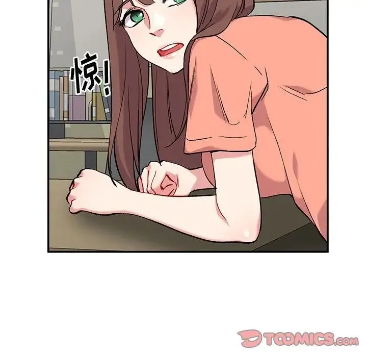 姐姐的秘密 第33话 第78页