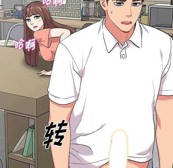 姐姐的秘密 第33话 第121页