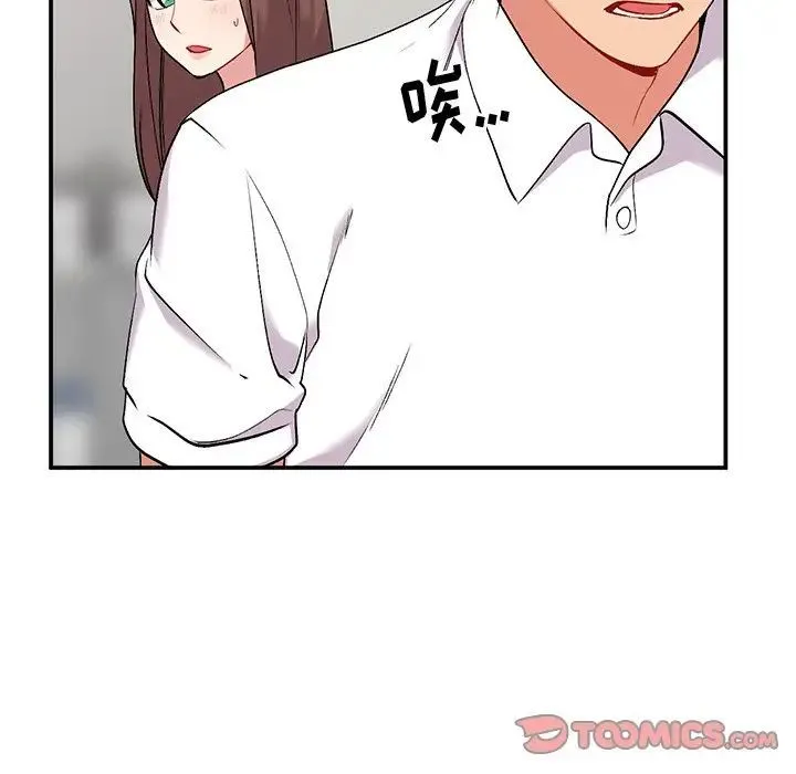 姐姐的秘密 第33话 第126页