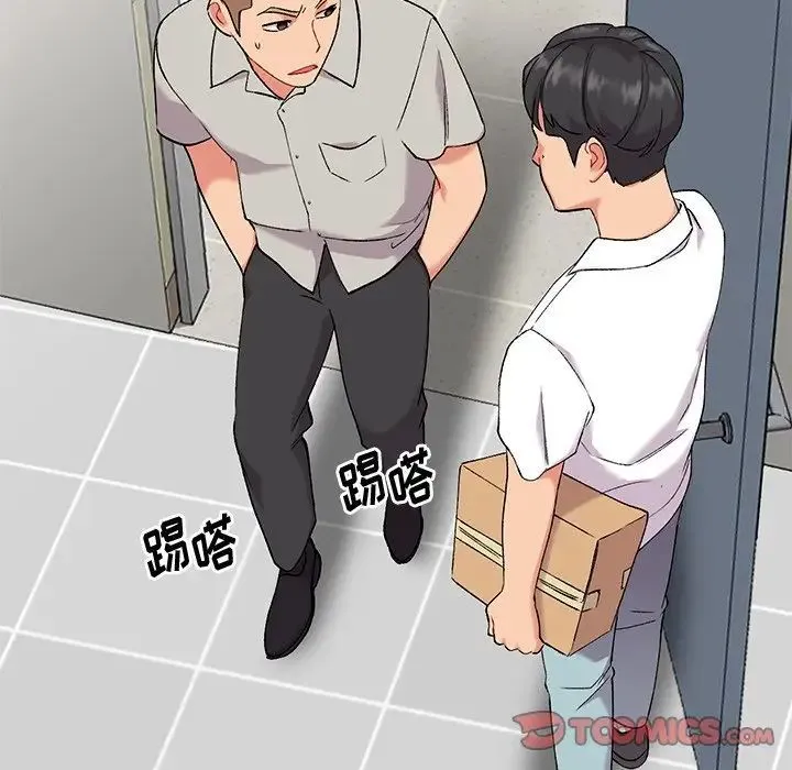 姐姐的秘密 第33话 第24页