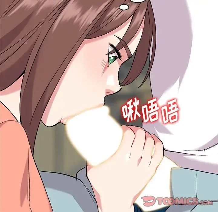 姐姐的秘密 第33话 第60页