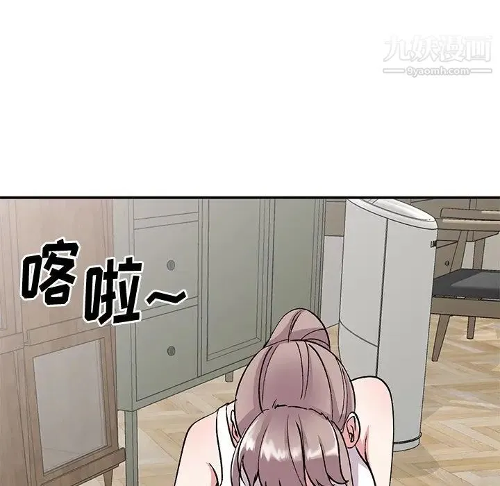 姐姐的秘密 第41话 第76页