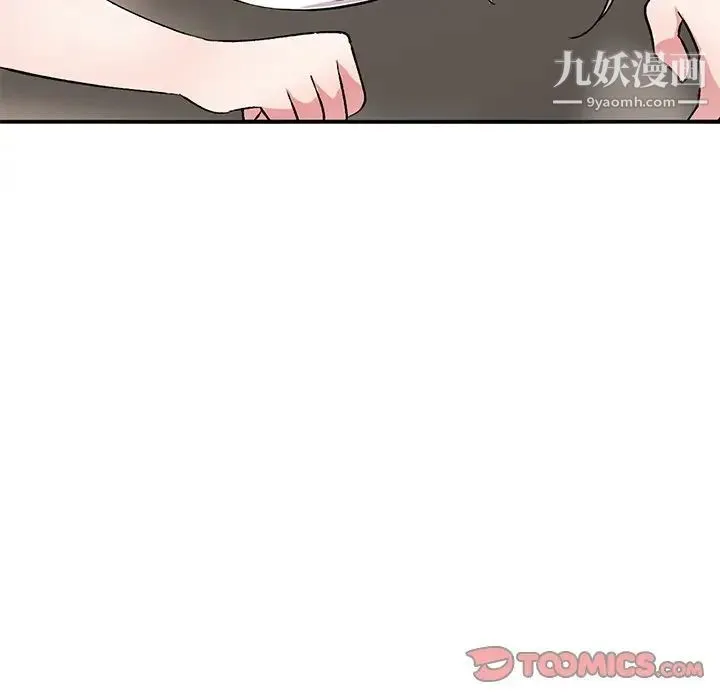 姐姐的秘密 第41话 第21页