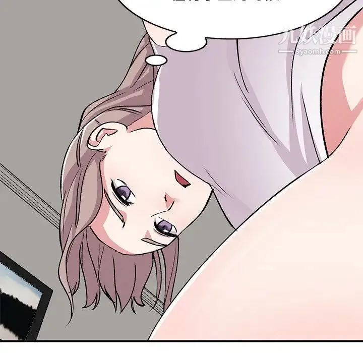 姐姐的秘密 第41话 第79页