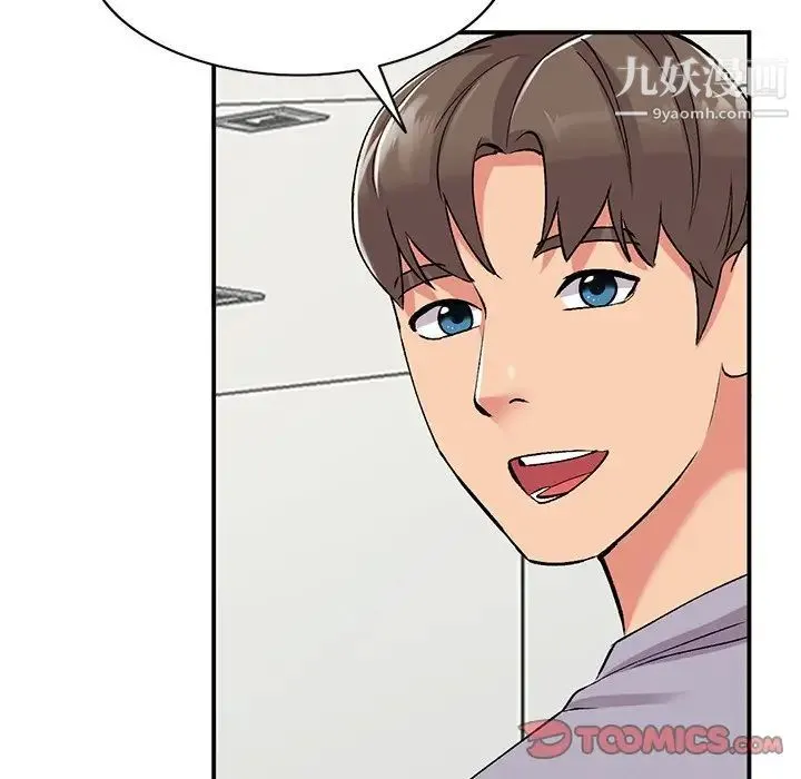 姐姐的秘密 第41话 第99页