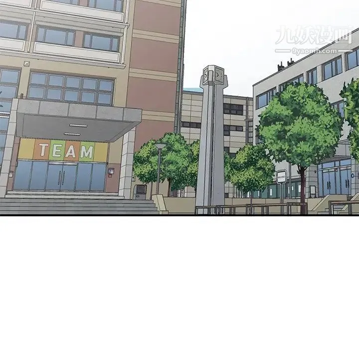 姐姐的秘密 第41话 第84页