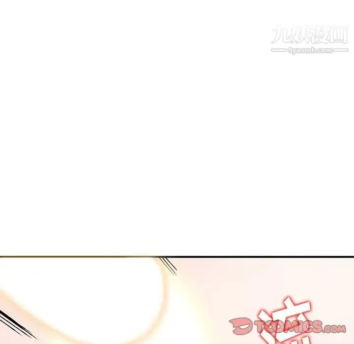 姐姐的秘密 第41话 第63页