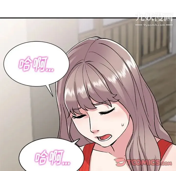 姐姐的秘密 第41话 第117页