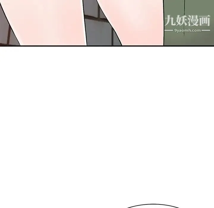 姐姐的秘密 第41话 第136页