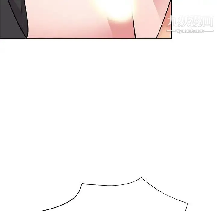 姐姐的秘密 第41话 第32页