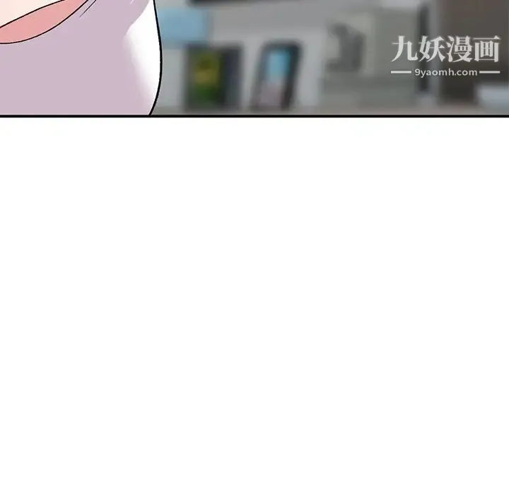 姐姐的秘密 第41话 第67页