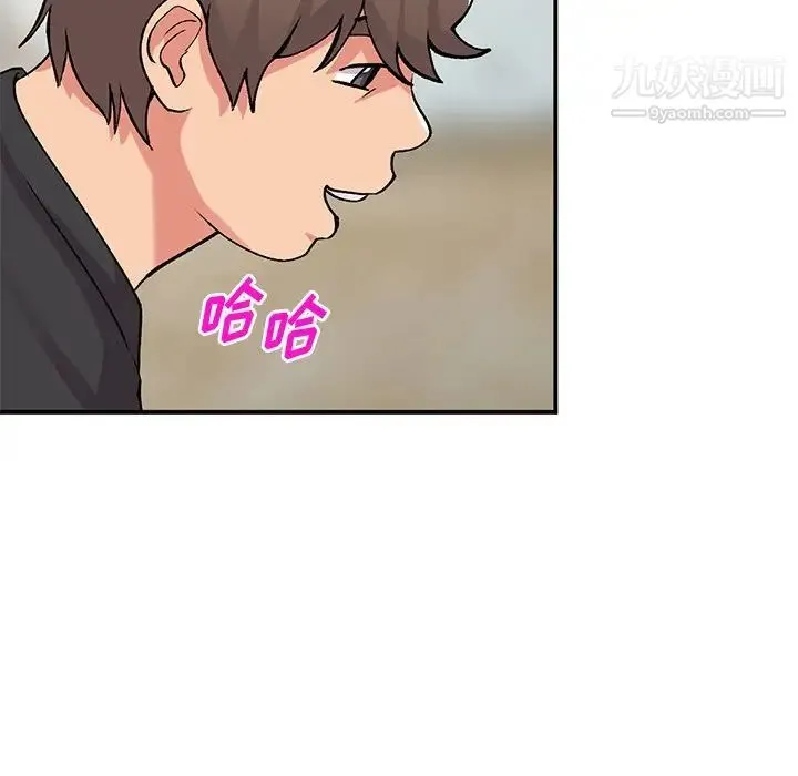 姐姐的秘密 第41话 第43页
