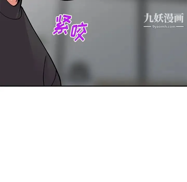 姐姐的秘密 第41话 第53页