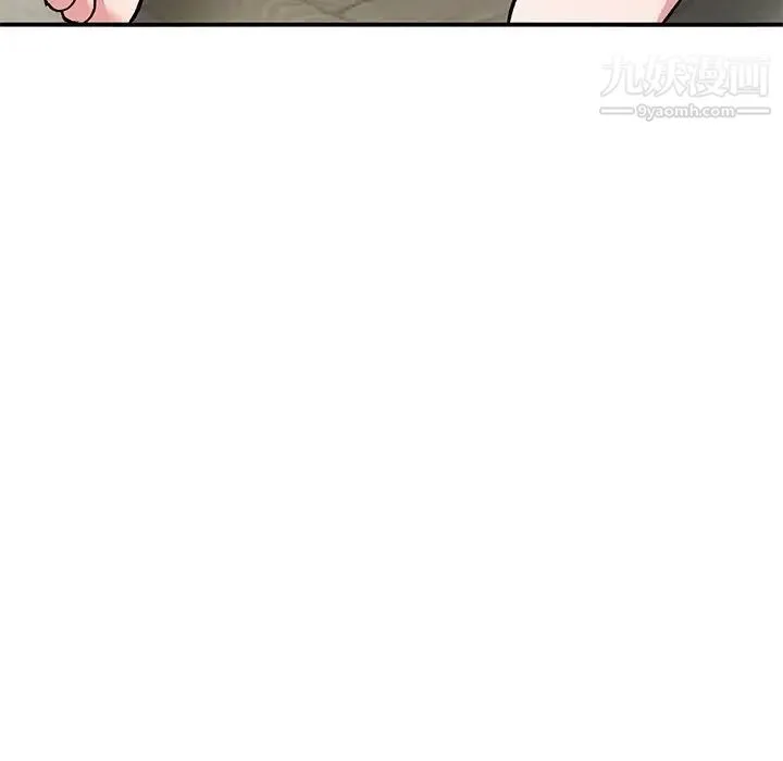 姐姐的秘密 第41话 第82页