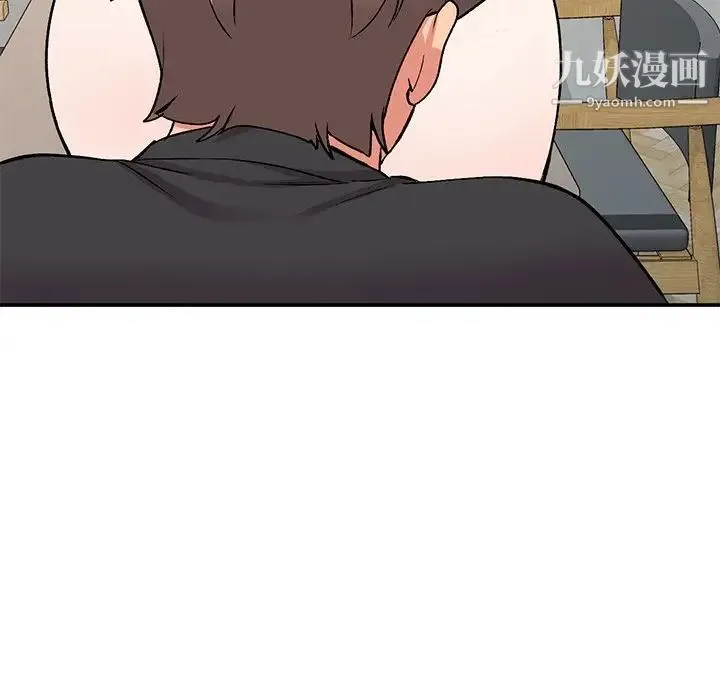 姐姐的秘密 第41话 第34页