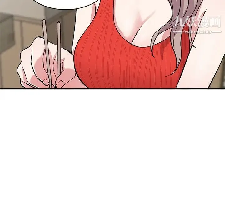 姐姐的秘密 第41话 第118页