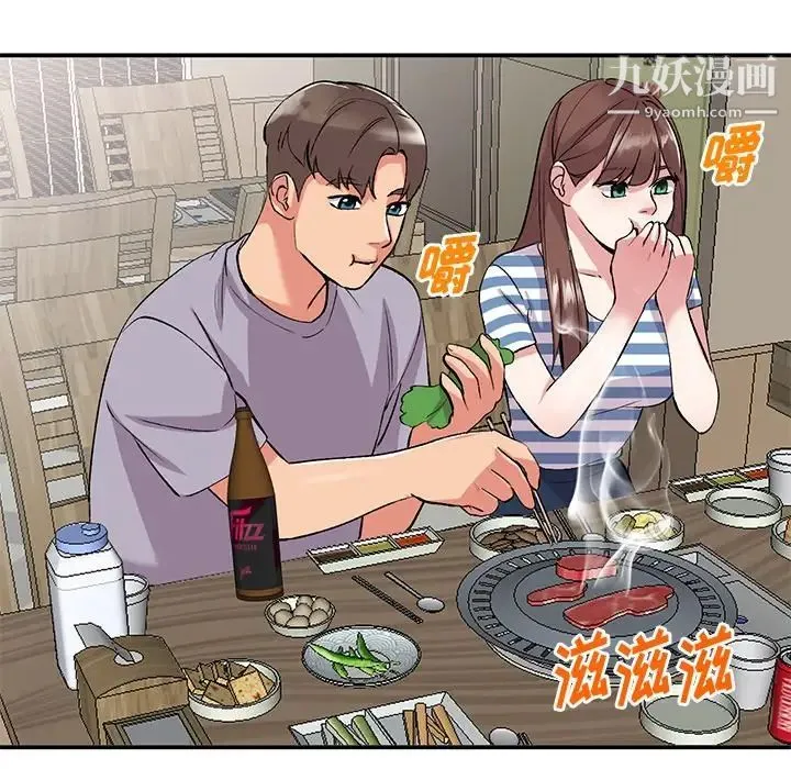 姐姐的秘密 第41话 第115页
