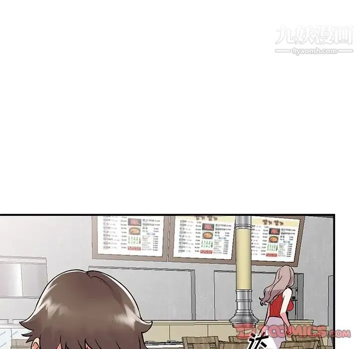 姐姐的秘密 第41话 第123页