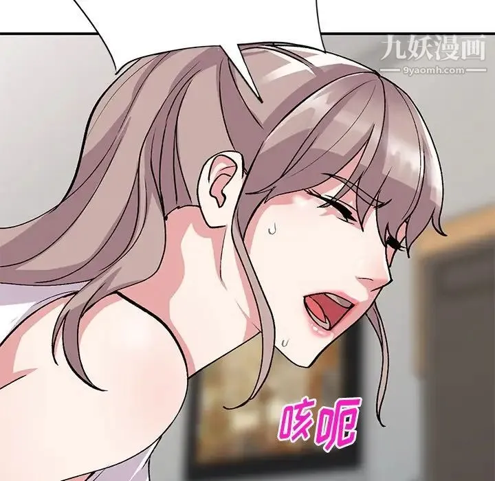 姐姐的秘密 第41话 第66页