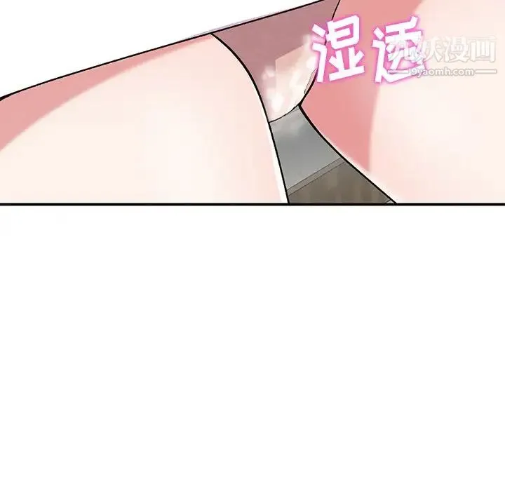 姐姐的秘密 第41话 第120页