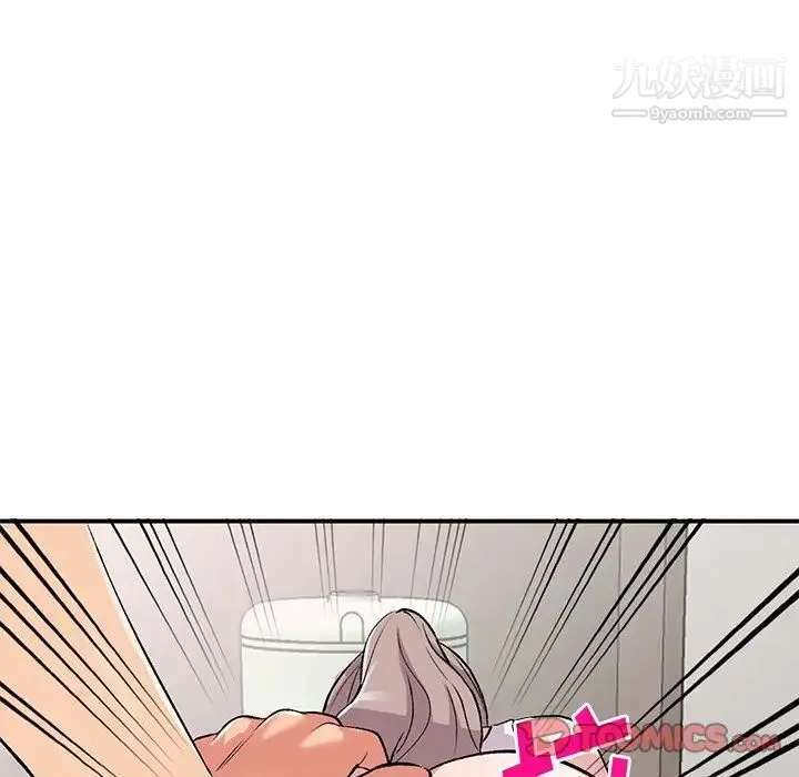 姐姐的秘密 第41话 第15页