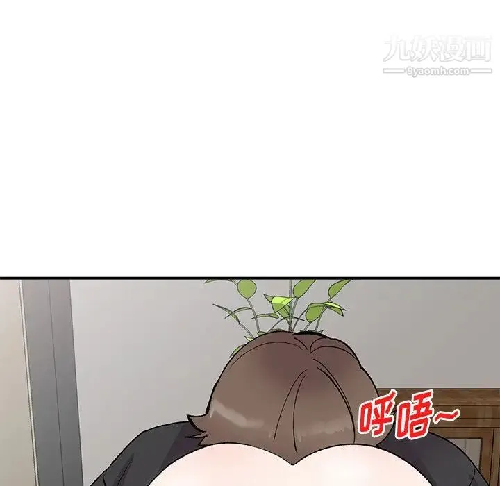 姐姐的秘密 第41话 第24页