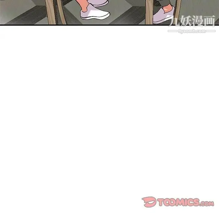 姐姐的秘密 第41话 第105页
