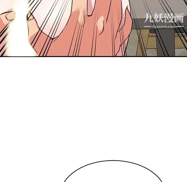 姐姐的秘密 第41话 第30页