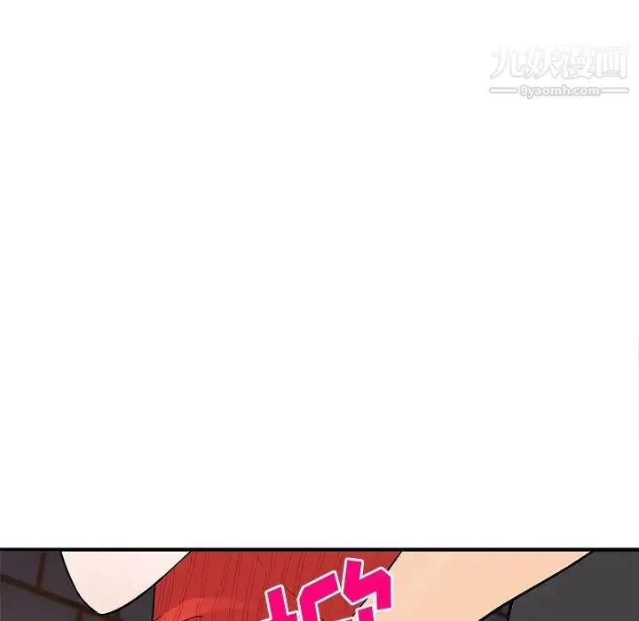 姐姐的秘密 第41话 第134页
