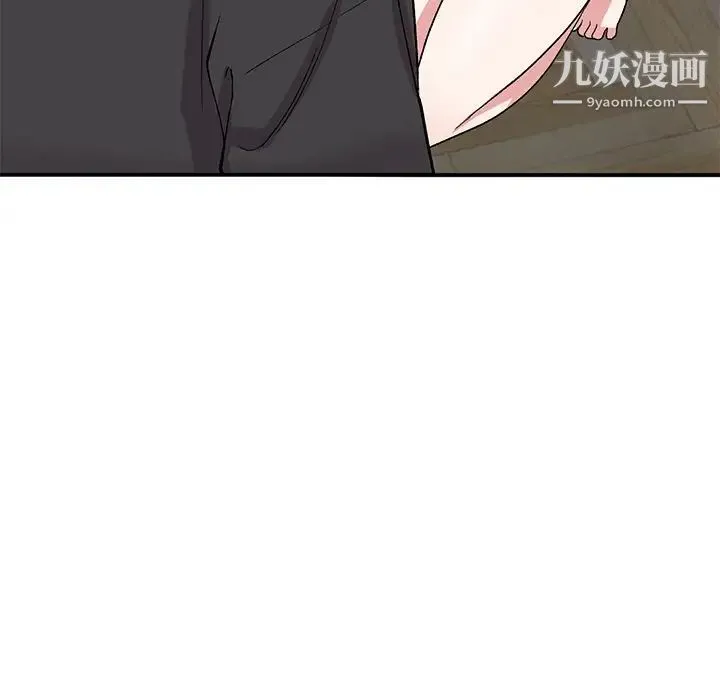 姐姐的秘密 第41话 第6页