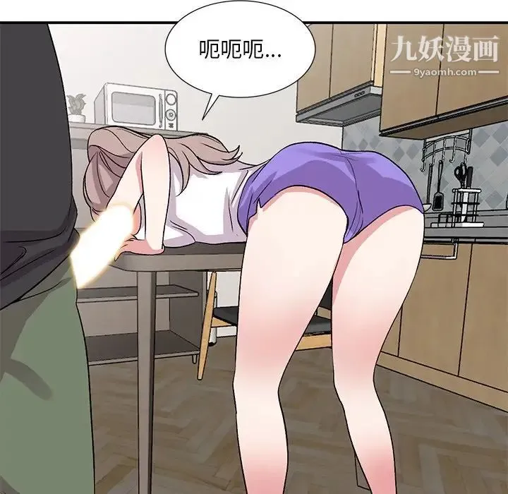 姐姐的秘密 第41话 第12页