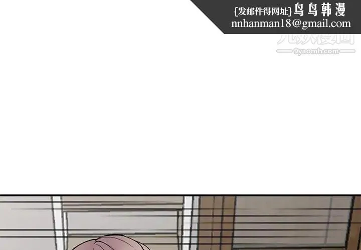 姐姐的秘密 第41话 第1页
