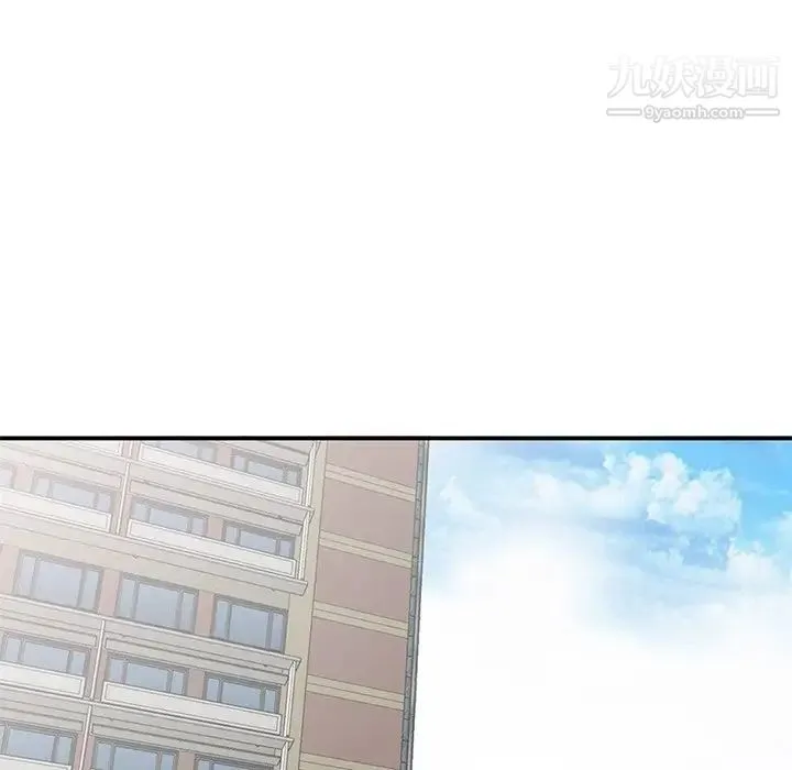 姐姐的秘密 第41话 第83页