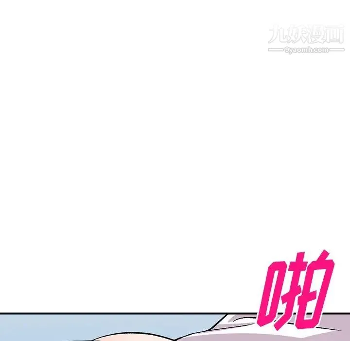 姐姐的秘密 第41话 第56页